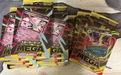 ポケモンカード スターターセットMEGA
