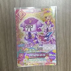 リラフェアリーケープ