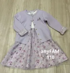 【値下げしました】any FAM フォーマルワンピース&カーディガン 110