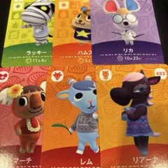 どうぶつの森amiiboカード ラッキー ハムスケ リカ マーチ レム リアーナ