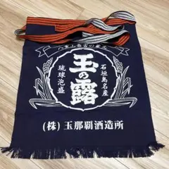 2025年最新】帆前掛けの人気アイテム - メルカリ