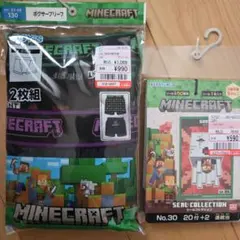 ヨツバ様 リクエスト 2点 まとめ商品