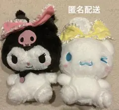クロミ シナモロール 大きなリボンみみむすびBIGぬいぐるみ