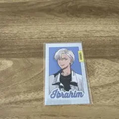 イブラヒム/ランダムカード