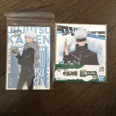 呪術廻戦 五条悟 色紙 ポストカード 一番くじ