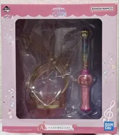 おジャ魔女どれみ 1番くじ A賞 ぺぺルトポロンライト