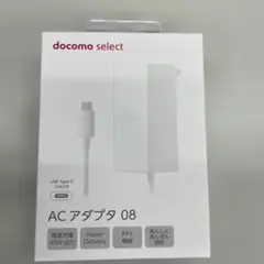 docomo AC アダプタ 08 45W USB Type-C