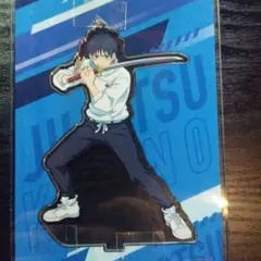 劇場版 呪術廻戦 0 乙骨 憂太アクリルスタンド