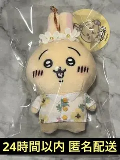 ちいかわ　観光　マスコット　うさぎ　ちいかわ観光　旅行いきたいぷちミニマスコット