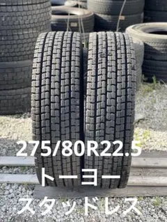 3931 トーヨー 275/80R22.5 スタッドレス 2本セット - メルカリ