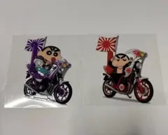 クレヨンしんちゃん バイクステッカー 2枚セット ハーフ カプラ 単車 ヤンキー