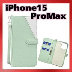 iPhone15ProMax スマホ ケース カバー 手帳 グリーン 緑