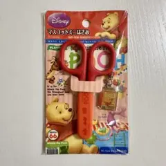 ウィニー・ザ・プー キャラクターはさみ　プーさん　マスコットミニはさみ