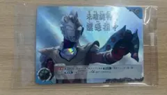 ウルトラマンゼット　未確認物質護送指令　プロモ