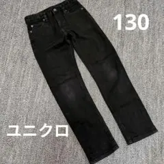 ユニクロ パンツ 130