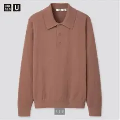 UNIQLO U ニットポロシャツ XS ブラウン オンライン限定 ユニセックス