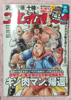 Item thumbnail for item ce7c0052-cb75-4af1-9181-8d632a6aba15