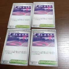 スパイクタウンジム SVOM スターターセットex マリィのモルペコ&オーロン…