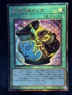 アルティメットレア