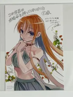 Item thumbnail for item 9cfb7875-7a1b-4d5c-8727-ea184f5d7e0e