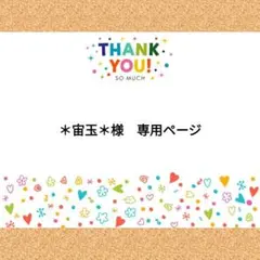 Item thumbnail for item f4d3cb35-57d7-4cc2-9d05-7b9f65d4052c