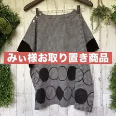 セシカ トップス サマーニット チュニック ゆったり 大きいサイズ 