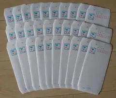 85円　ミニレター（１５０枚） 郵便書簡　折り曲げのみ らくらくメルカリ便 85円 ミニレター（150枚） 郵便書簡 折り曲げのみ らくらく