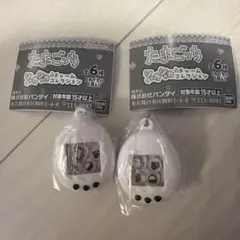 たまごっち シャカシャカチャームコレクション　 2個セット くちぱっち