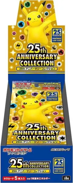 2026年最新】25th anniversary collection 未開封の人気アイテム