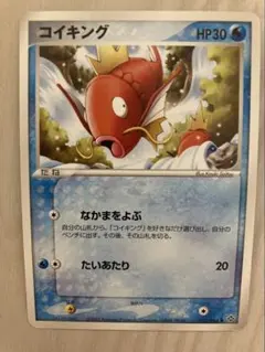 ポケカ コイキング s1a カナヘイ - メルカリ