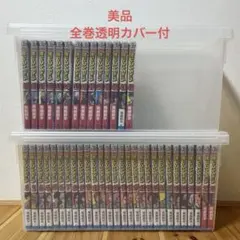 僕のヒーローアカデミア 1～42巻 全巻 【美品】透明カバー付