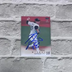 2025年最新】宮城大弥 サインカードの人気アイテム - メルカリ