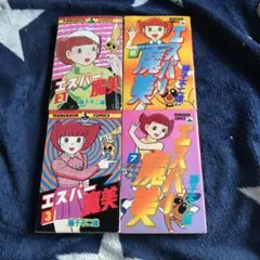 Item thumbnail for item db71fa88-6256-46ea-bbdb-901a6f29befa