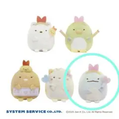 2025年最新】すみっコぐらし 天使なえびてん ボールチェーン付き推し活