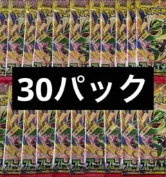サーチ品 未開封 34パック ストームエメラルダ ポケカ バラパック