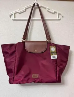 ロンシャン風 ナイロン トートバッグ バーガンディ　未使用