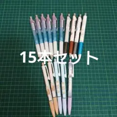 シャープペンシル　エナージェル　0.5 シャーペン　まとめ売り　オバケーヌ