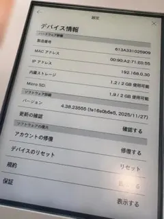 楽天 Kobo glo 電子書籍リーダー カバー・書籍データ入りSDカード付