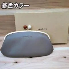 新品　レディース　ズッケロ　新色　牛革　箱付き　がま口　長財布　財布　おおきめ