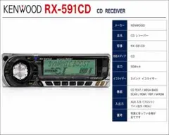 ✨希少品✨ KENWOOD DPX-5021M 実働品 平成 スペアナ グライコ - メルカリ