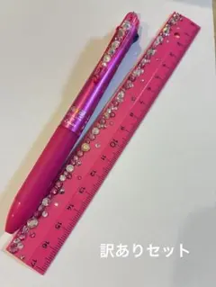訳あり　フリクションボール2 KUM定規　ピンク スワロフスキーデコ