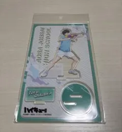 ハイキュー 及川徹