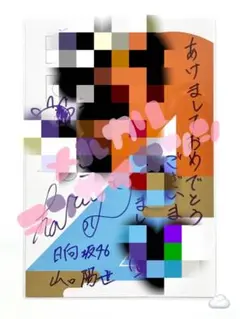 2026年最新】山口陽世 サインの人気アイテム - メルカリ