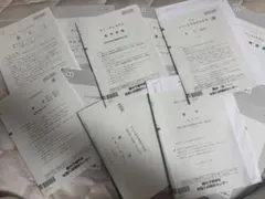 2025年最新】駿台 模試の人気アイテム - メルカリ