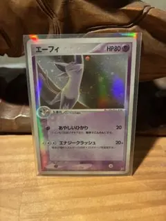 【PSA9】エーフィ 040 ex1 ふたつの野望 ワンオーナー 2025年最新】エーフィ 040/080の人気アイテム - メルカリ