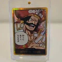 ONE PIECE カード ゴール.D.ロジャー 金ドンカード