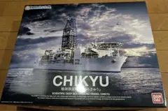 【即購入ok】BANDAI CHIKYU 1/700 プラモデルのサムネイル
