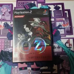 OZ オズ