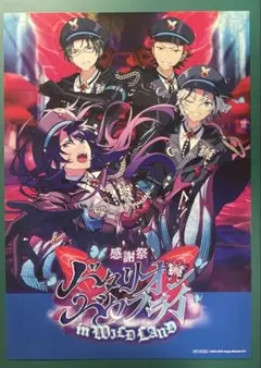 あんスタ ESストア 特典 オフィスポスター風シート 紅月