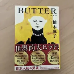 BUTTER